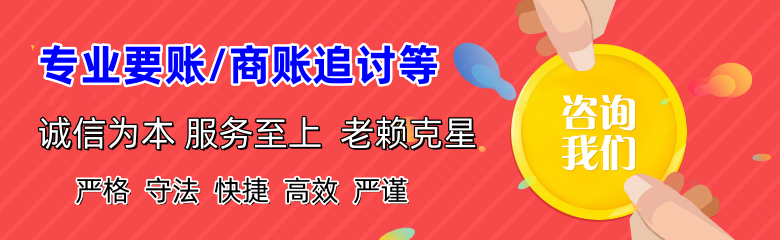 武义收债公司